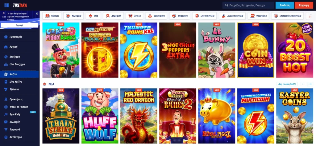 Tiki Taka casino slots